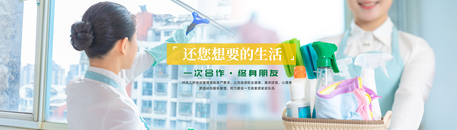 修武縣陽光家政服務有限公司